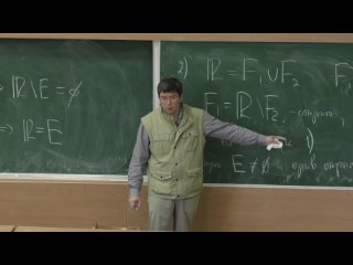 free ма i лекция 12 связность теорема о предельной точке теорема о замкнутом множестве станислав шапошников hd