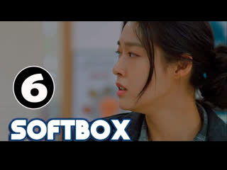free день и ночь 06 серия 2020 озвучка softbox hd