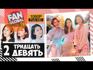 free тридцать девять 2 серия озвучка softbox hd