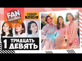 free тридцать девять 1 серия озвучка softbox hd