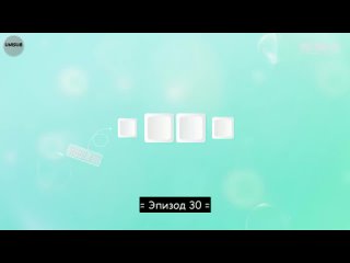free автоперевод милая программистка cute programmer милашка программист милая айтишница 30 серия заключительная hd