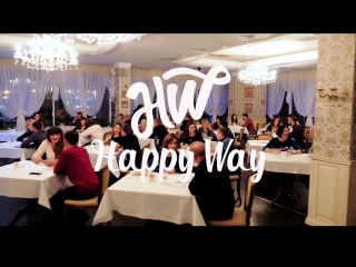 free speed dating happy way мероприятие где легко общаться и комфортно встречаться тем кто еще не состоит в отношениях hd