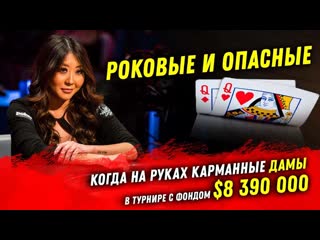 free бэд биты и кулеры с qq i вся боль и радость карманных дам hd