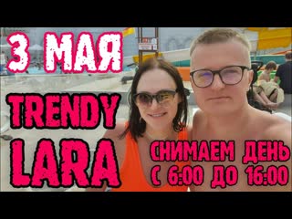 free trendy lara турция в мае завтрак пляж снек бар на пляже главный бассейн hd