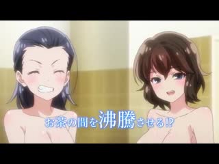 free банщица я и она в женской бане araiya san ore to aitsu ga onnayu de рекламный ролик hd