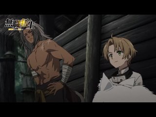 free реинкарнация безработного история о приключениях в другом мире mushoku tensei isekai ittara honki dasu тизер 4 го hd
