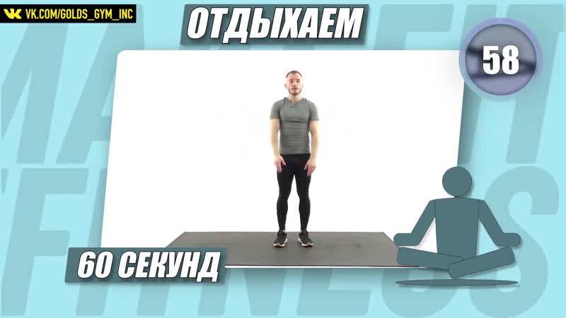 free мощная тренироа на все тело за 20 минут табата hd