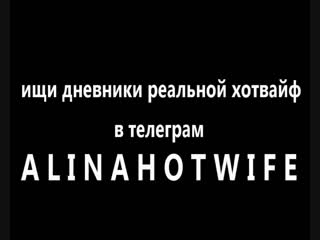 free моя строгая со мной госпожа отрывается с друзьями hd