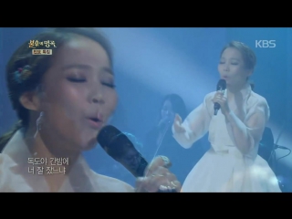 free so hyang sohyang 20150221 불후의 명곡 소향 부드럽고 강렬하게홀로 아리랑 열창 20150221 hd