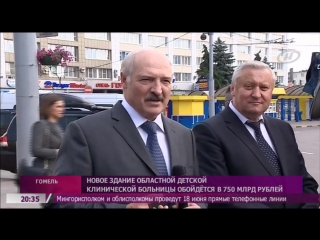 free наши новости онт запуск поездов гомель минск посещение спартак hd