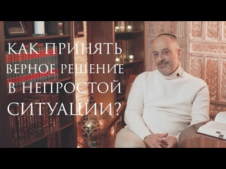 free понимание которое помогает принимать верные решения hd