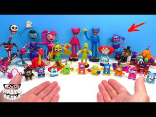 free poppy playtime моя коллекция фигурок поппи плейтайм видео лепка hd
