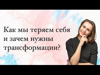 free как регрессия меняет жизнь отрывок обучение регрессологов прошлыежизни регрессивныйгипноз hd