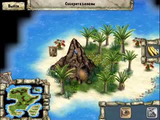 free племя тотема золотое издание архив 2010 прохождение серия 4 hd