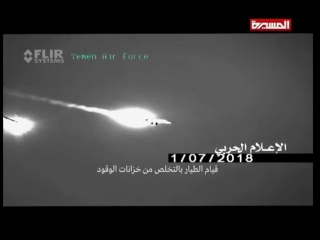 free f 15 отстреливает ложные тепловые цели но выпущенная с земли ракета все равно поражает самолет hd