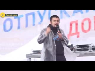 free фигурант болотного кроет матом полицию и пытается радикализировать процесс hd