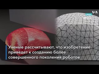 free в сша разработали компьютерный симулятор роботизированной резки особенность изобретения способность максимально hd