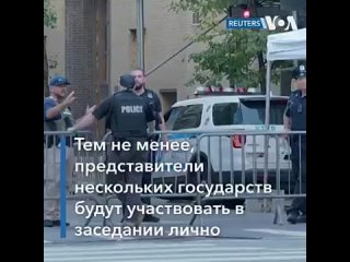 free в нью йорке приняты повышенные меры безопасности накануне открытия заседания генеральной ассамблеи оон оригинальное hd