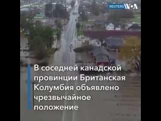 free в штате вашингтон сильное наводнение стало причиной массовой эвакуации особенно сложная ситуация сложилась вблизи hd