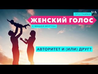 free психологи говорят о четырех стилях воспитания авторитарный либеральный индифферентный и авторитетный недавно hd
