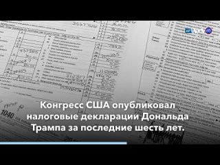 free новостисшазаминуту помилования помилования барбара уолтерс декларации трампа стив тайлер оползни главные новости hd