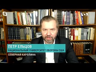 free профессор национального университета обороны сша петр ельцов о предоставлении танков абрамс и леопард украине и hd