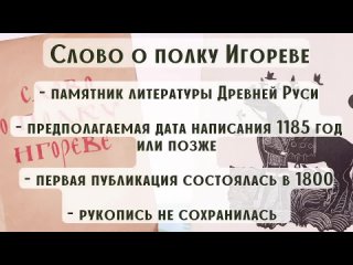 free брат и сестра ярослава мудрого мстислав храбрый и предслава владимировна древняя русь лекция hd