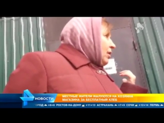 free пенсионеры грозят тюрьмой предпринимателю который бесплатно раздает им хлеб видеожесть hd