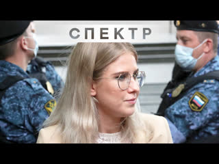free соратница навального любовь соболь объявлена в розыск hd