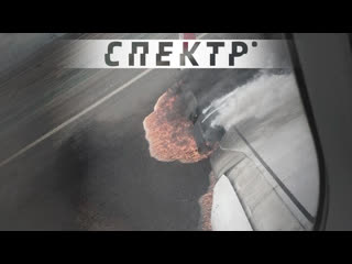 free в перу самолет столкнулся с пожарной машиной hd