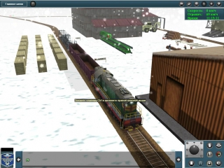 free trainz simulator 2012 вымышленный маршрут тверь чапаево минеральные воды метель в разработке часть 2 hd