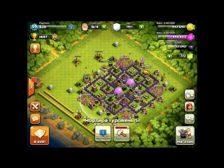 free переход с th7 на th8 что качать кем фармить upgrading to town hall 8 clash of clans hd