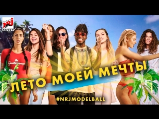free лето моей мечты sofi tukker batshit пародия от саймона перца hd