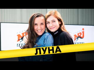 free луна про лободу способности ведьмы и спор с artik asti за грустный дэнс hd