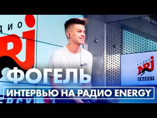 free фогель про знакомство с девушками на улице люболь и планы на будущее hd