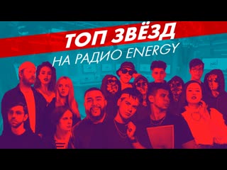free uno по синей грусти луна не знает пути воу воу палехчэ детство не мешай live радио energy hd