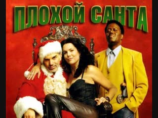 free в переводе 1 2 чёрная комедия криминал драма сша германия bdrip 1080p unrated hd