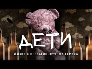 free русское горе алкоголь вместо семьи варламов hd