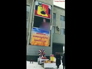 free жителям приморского края на масленицу сделали подарок в виде трансляции гей порно гачимучи на здании администрации hd