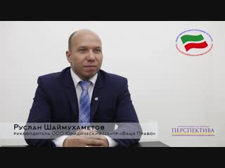 free отзывы о социальной ярмарке от юридического центра ваше право hd