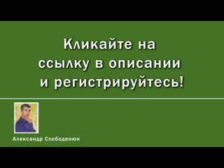 free как начать зарабатывать с проектом demida hd