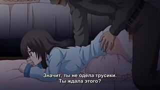 free hentai хентай 18 2 серия заклятое предательство и что же сделает со мной дядя hd