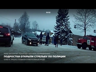 free молодые открыли стрельбу по полиции трагический финал псков поселок струги красные hd