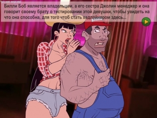 free эротическая флеш игра от mnf officer juggs undercover whoppers только для взрослых молодые для детей hd