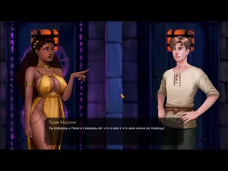 free эротическая флеш игра what a legendчасть02 только для взрослых молодые для детей hd