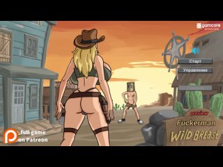 free эротическая флеш игра fuckerman wild breast preview только для взрослых молодые для детей hd