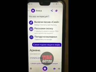 free самая подлая нация армяни hd
