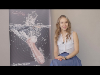 free настя тоже испытала satisfyer pro 2 а ты готова испытать свой самый сильный оргазм в жизни hd