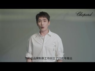 free zhuyilong новые часы chopardl u c qf jubilee отличаются элегантным и выдающимся стилем hd