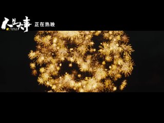free zhuyilong для этой планеты человеческие существа малы но даже если они малы могут ли они что то изменить и внести hd